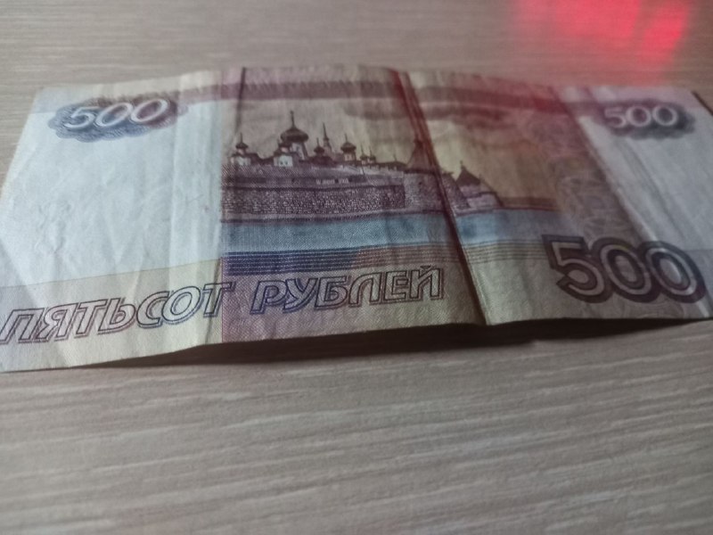 Деньги на столе