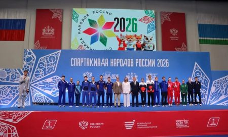 Спартакиада народов России