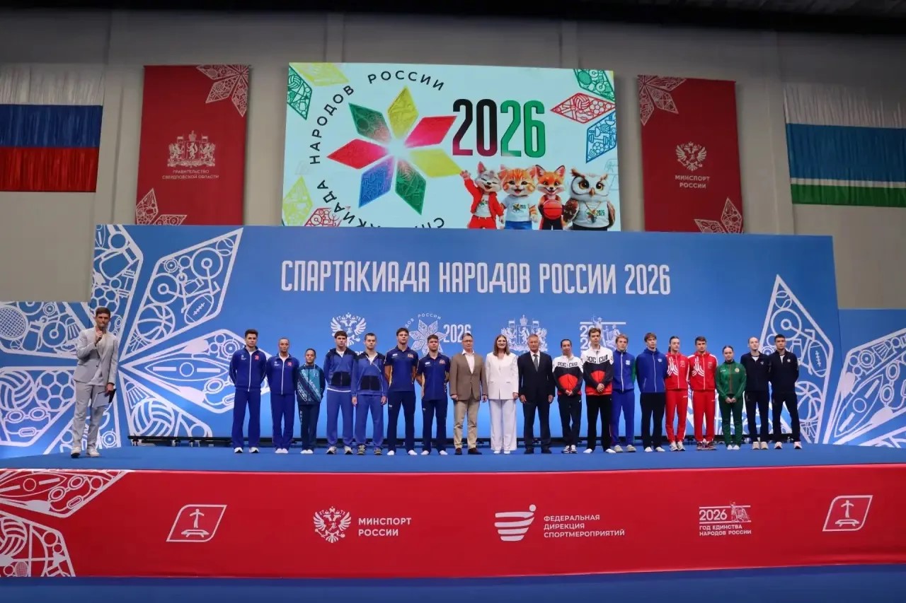 Спартакиада народов России