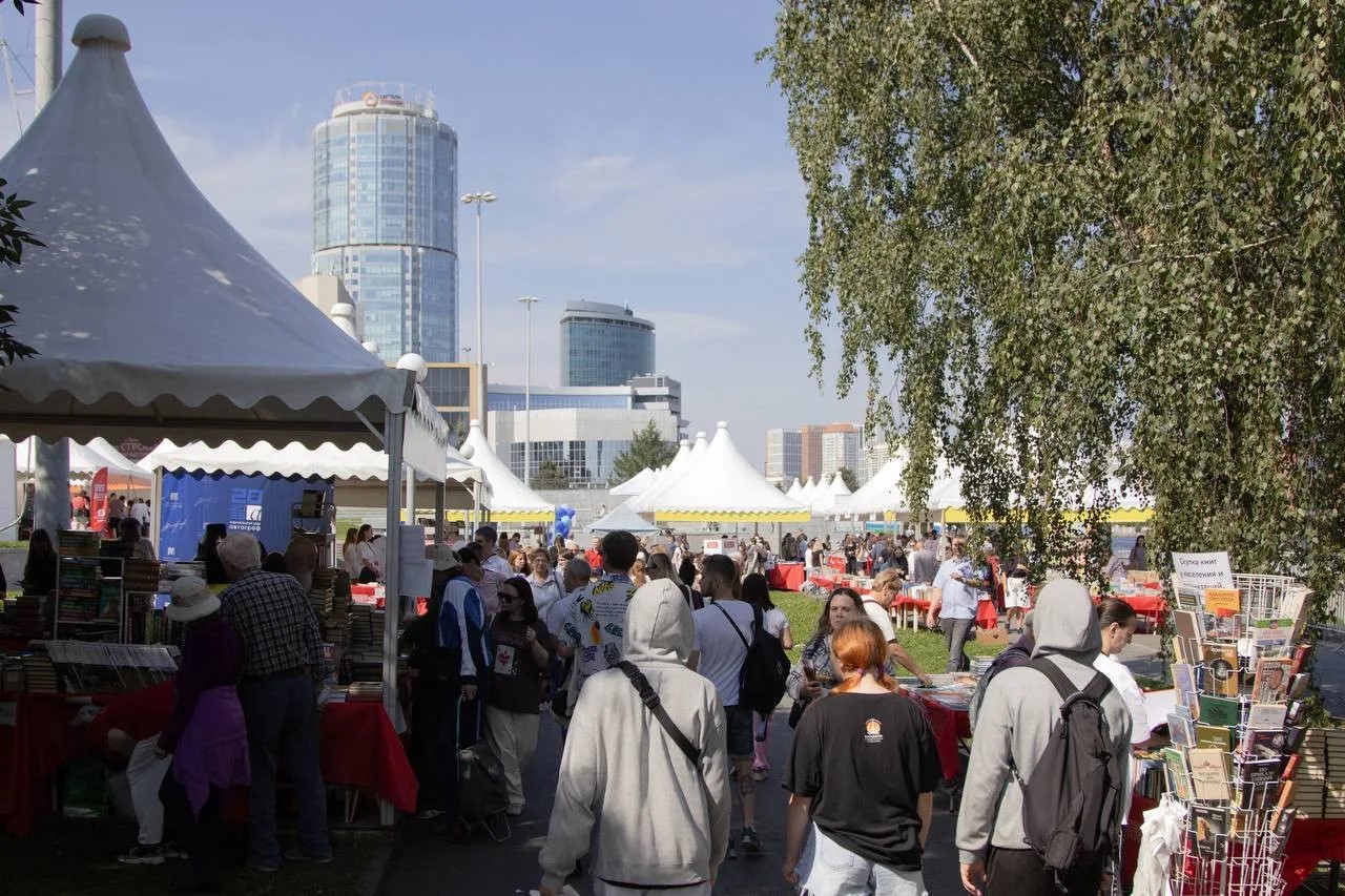 Книжный фестиваль