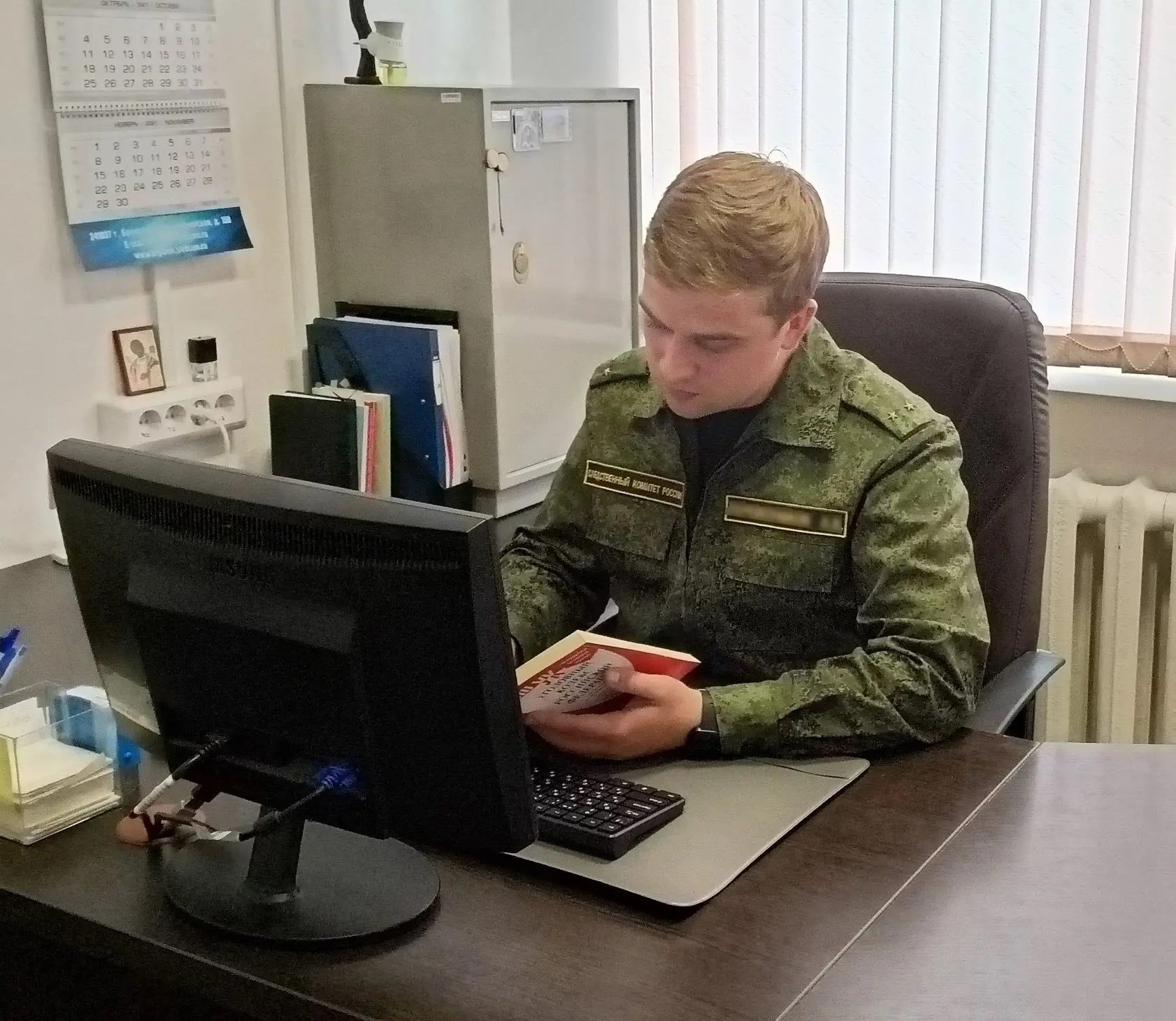 Следователь в кабинете