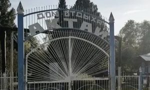 Детский лагерь