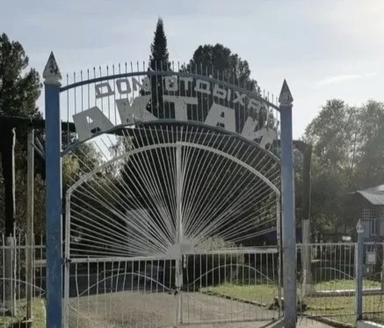 Детский лагерь