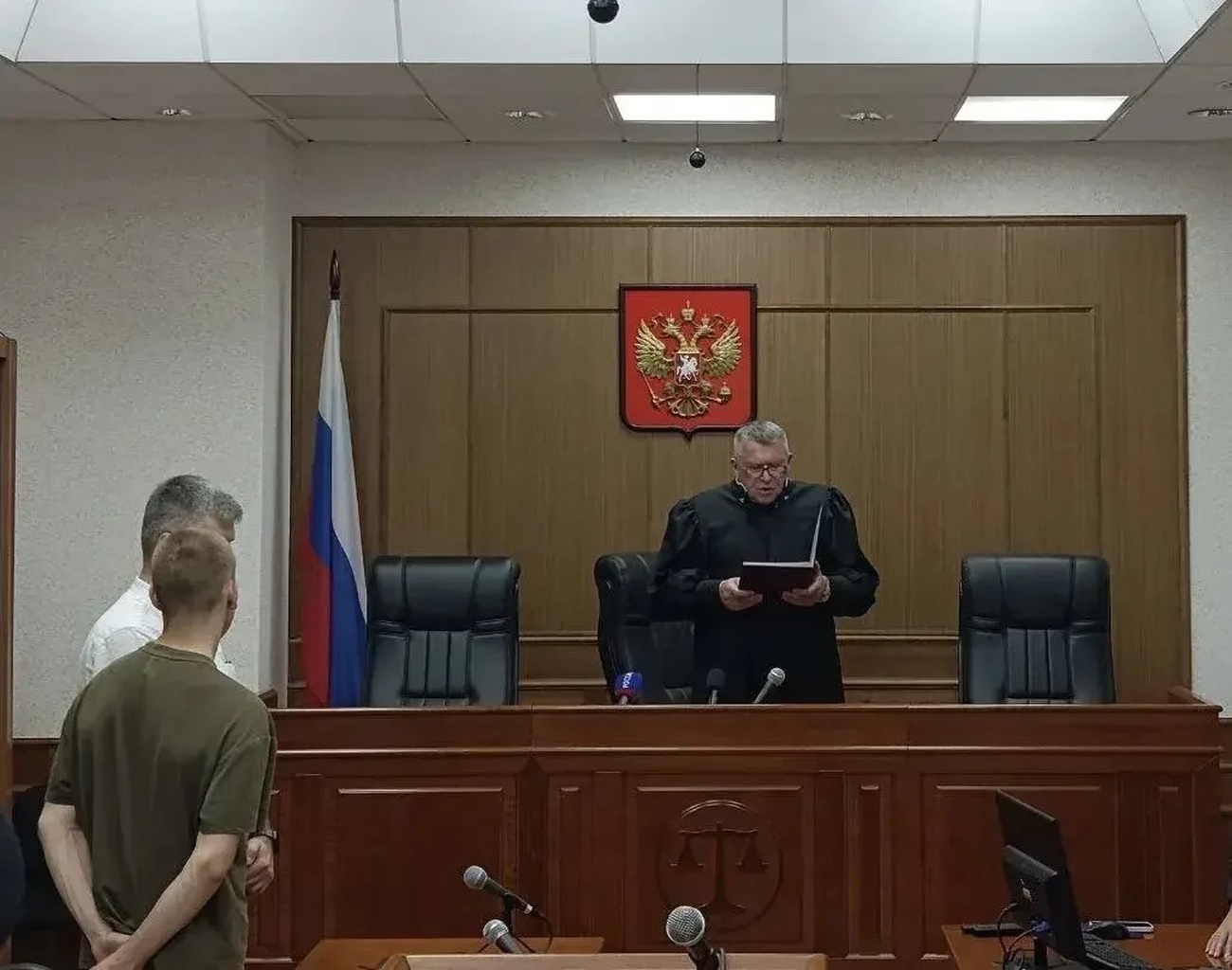 Приговор суда