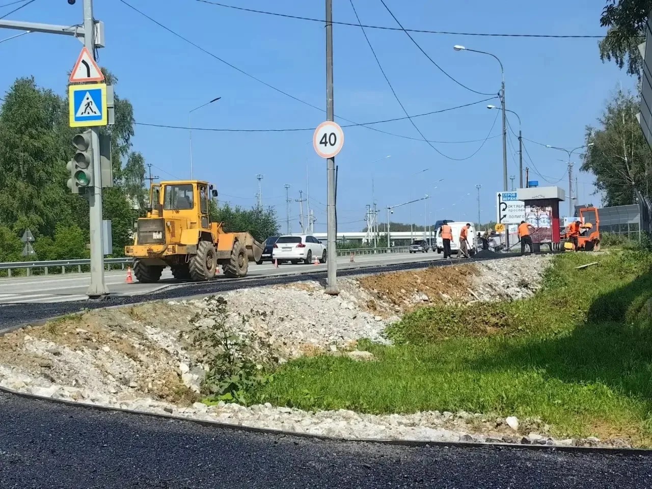 Модернизация дорог