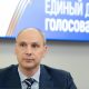 Денис Паслер
