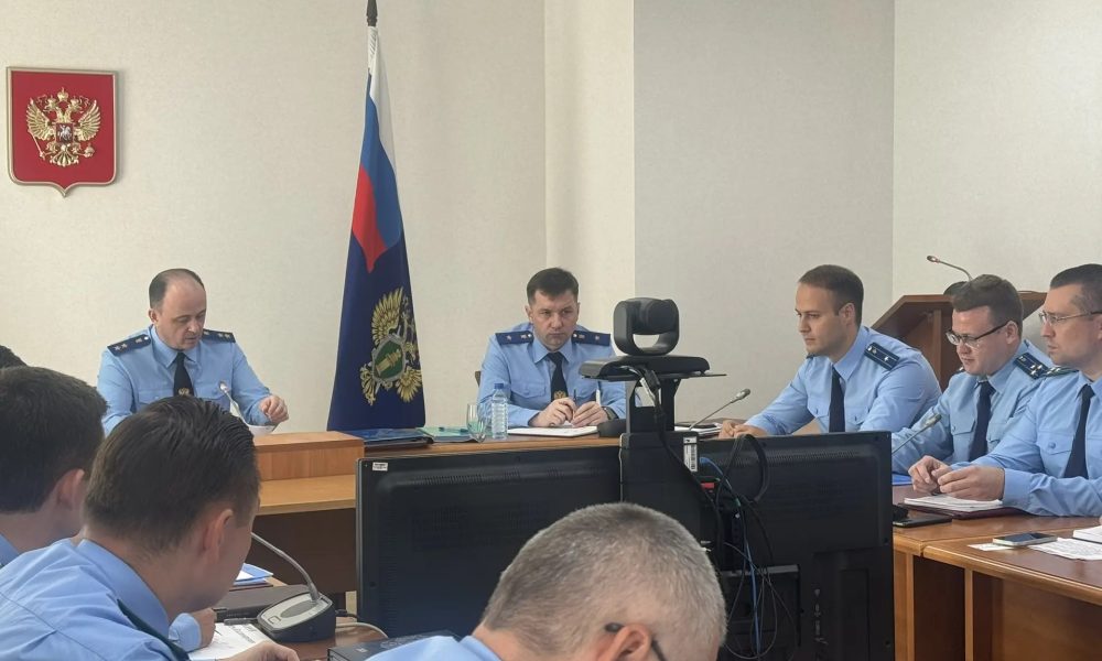 Коллегия прокуратуры