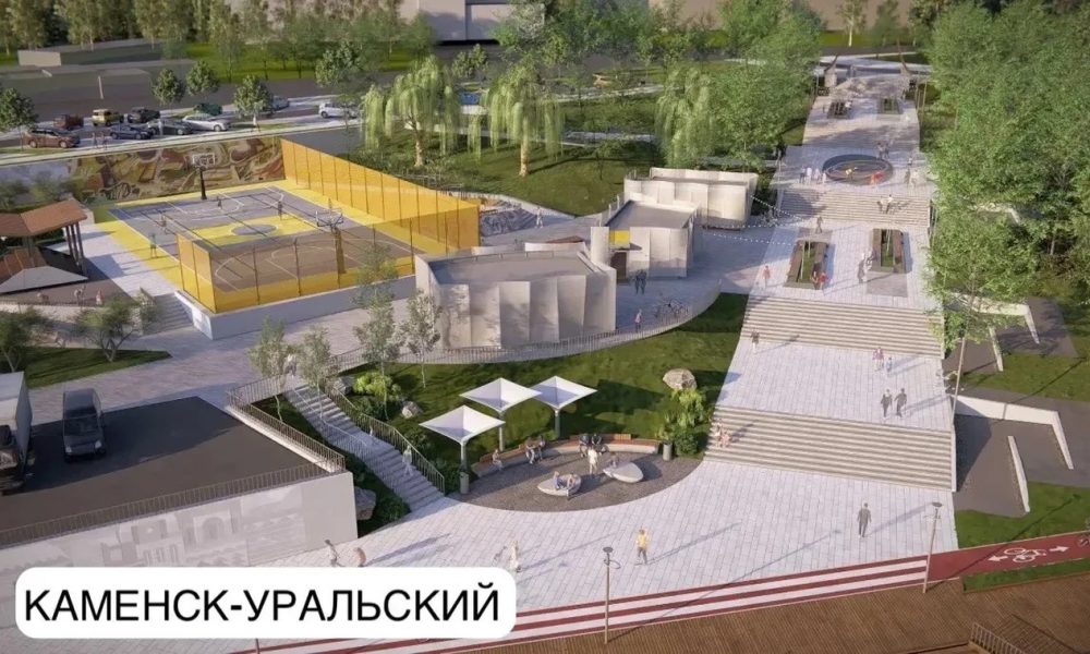 Благоустройство города