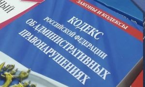 Административный кодекс