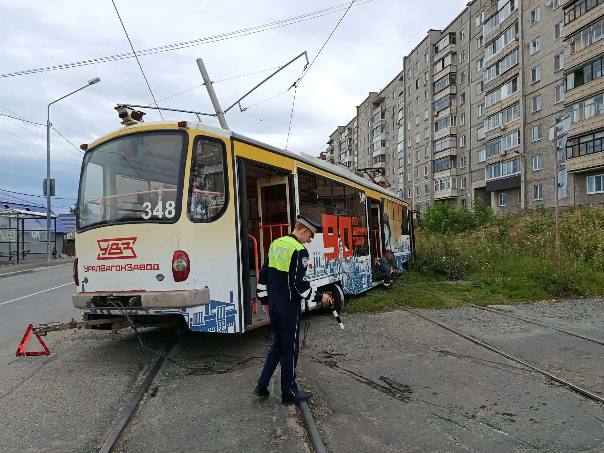 Сход с рельс