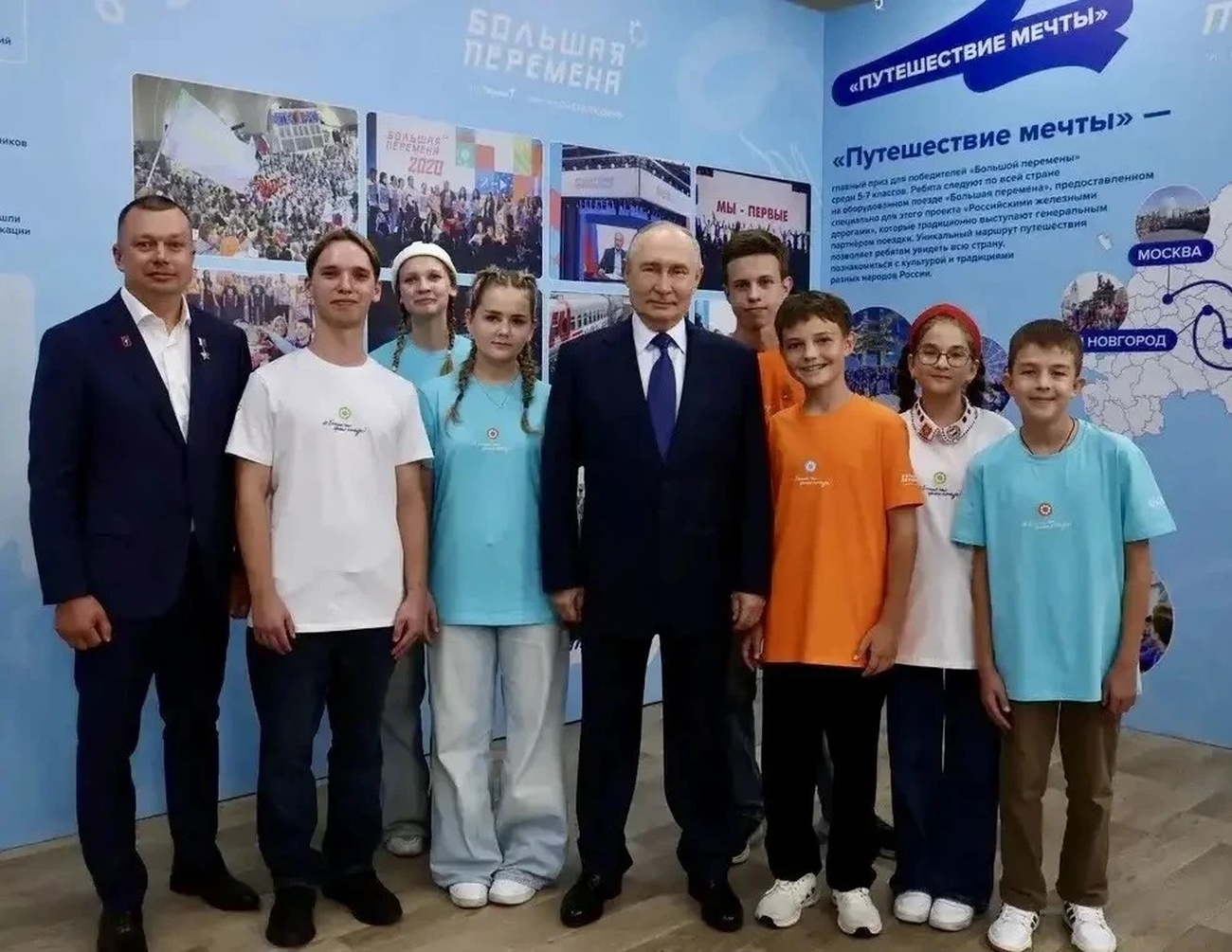 Большая перемена
