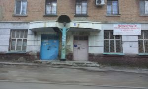 Аварийный дом