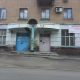 Аварийный дом