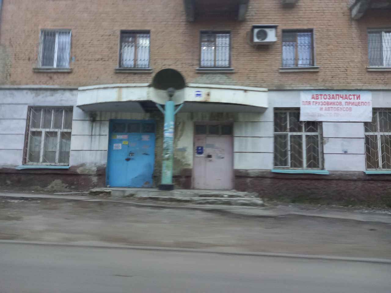 Аварийный дом