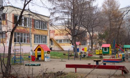 Детский сад