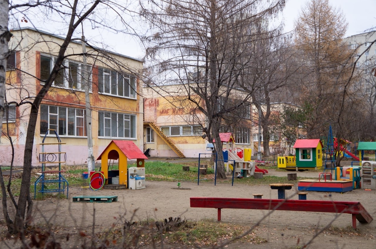 Детский сад
