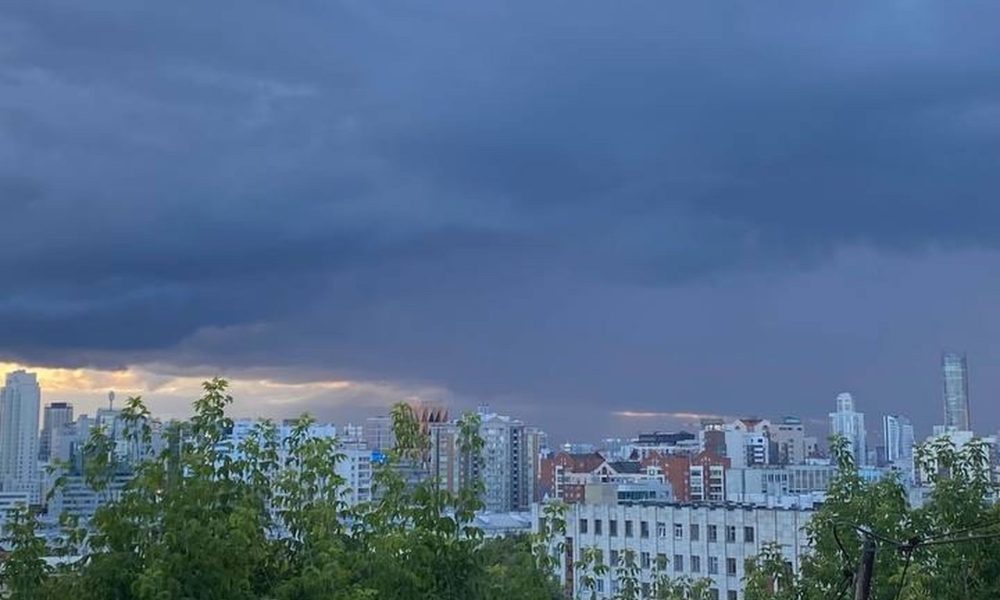 Туча над Екатеринбургом