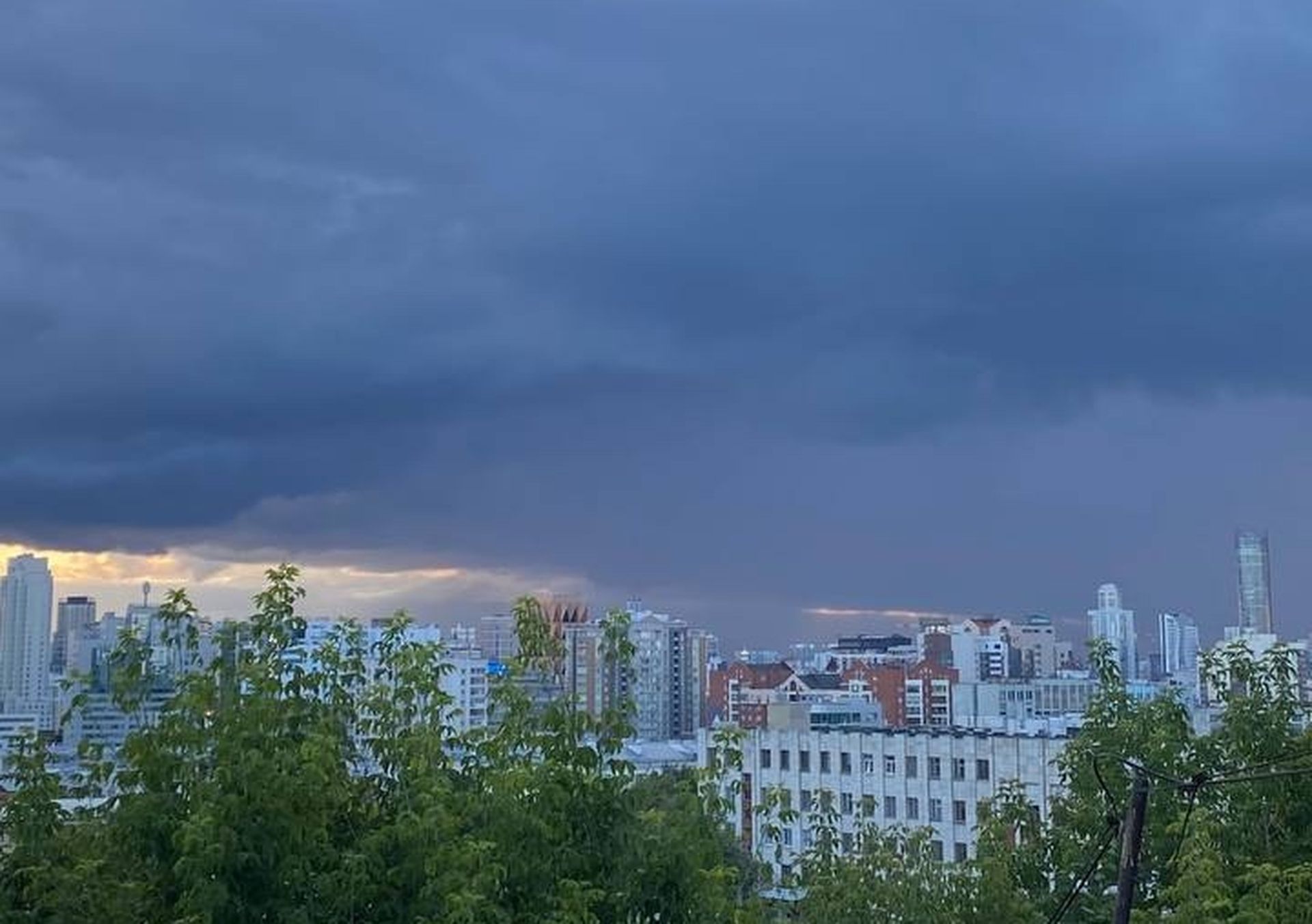 Туча над Екатеринбургом