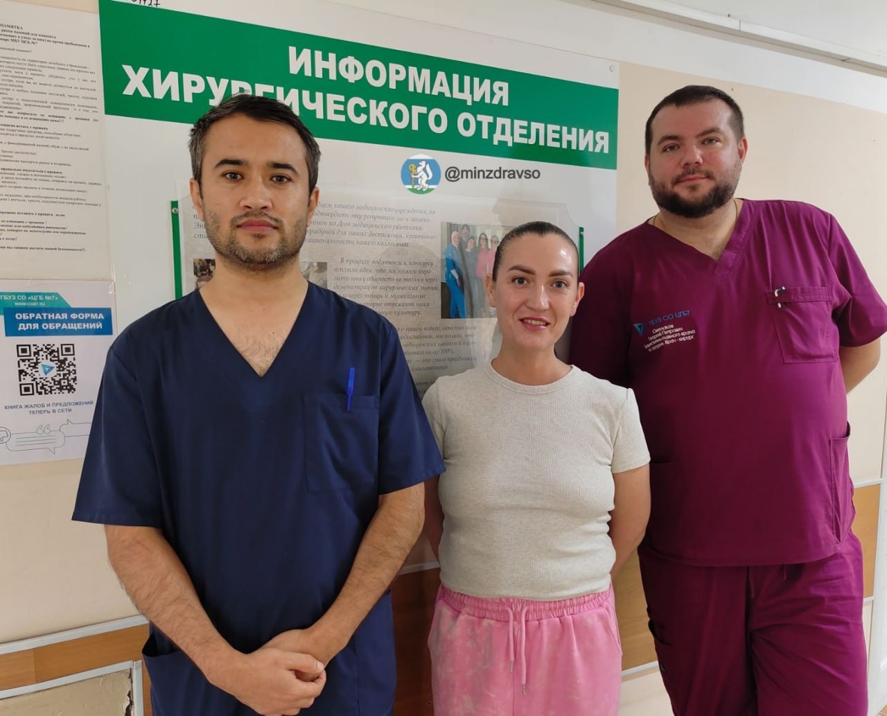 Женщина после операции
