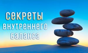 камушки