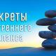 камушки