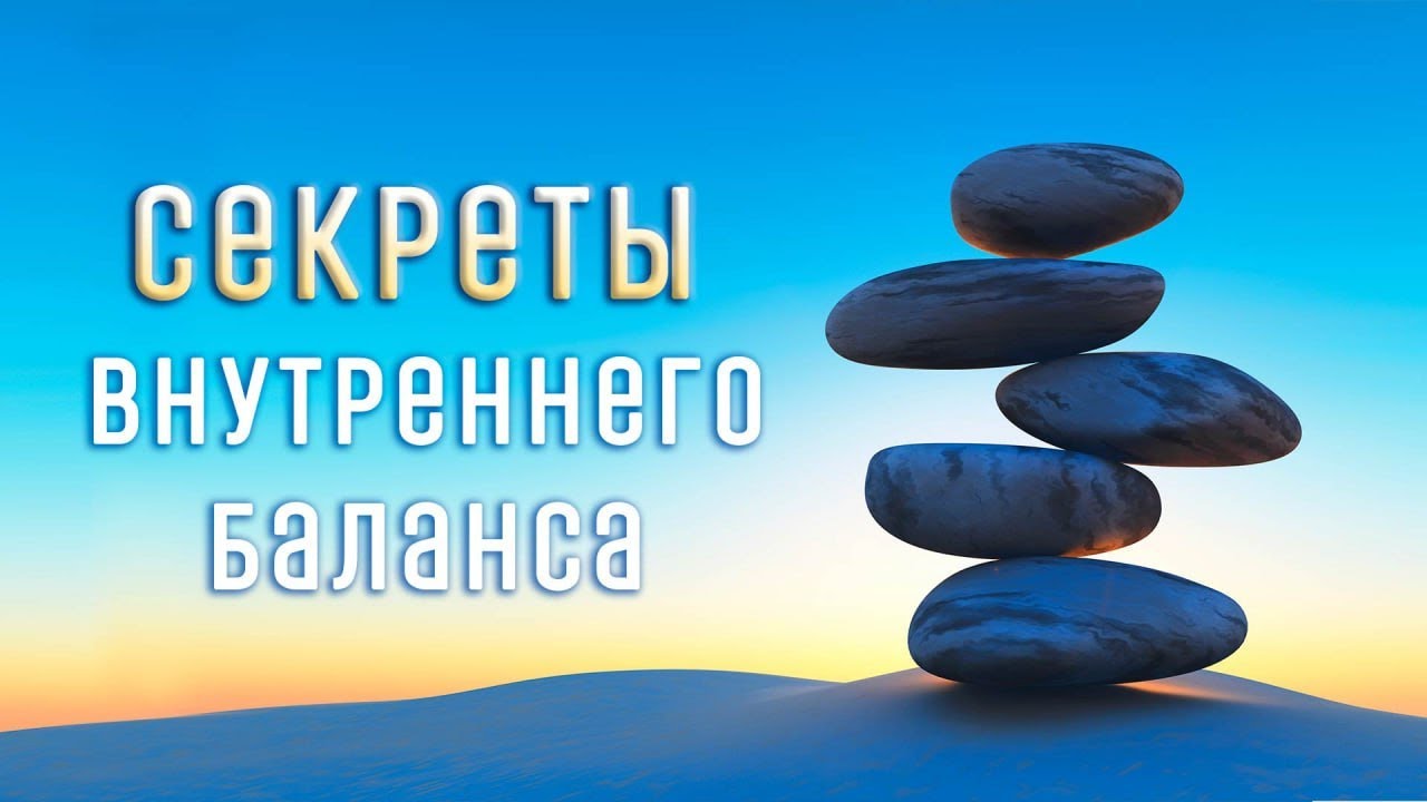 камушки