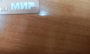 Карта Мир