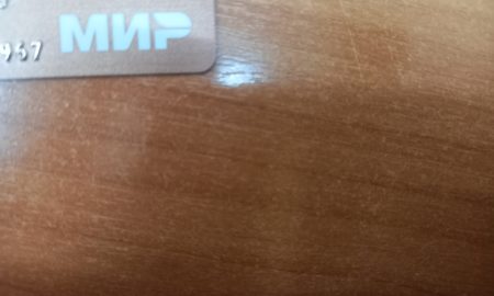 Карта Мир