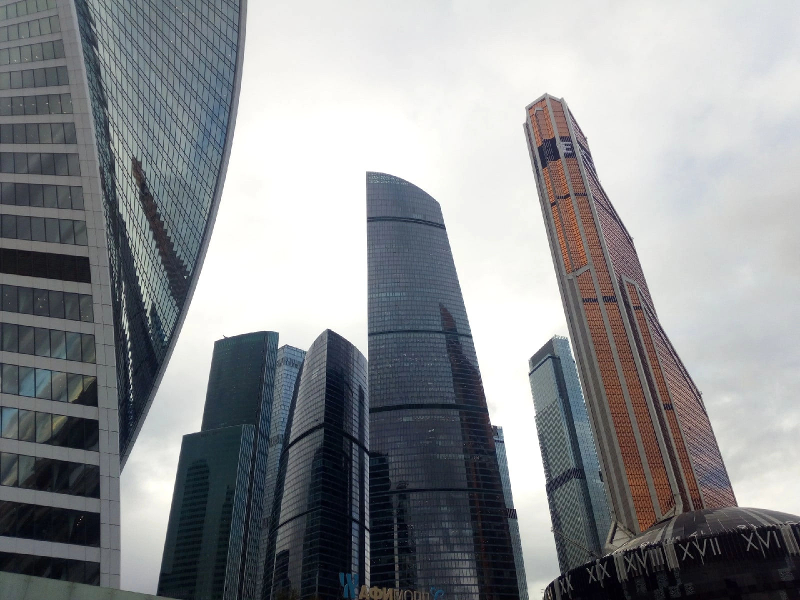 Москва-сити