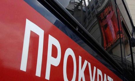 Автомобиль прокуратуры