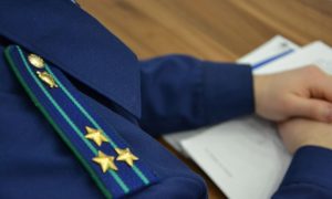 Погоны прокурора