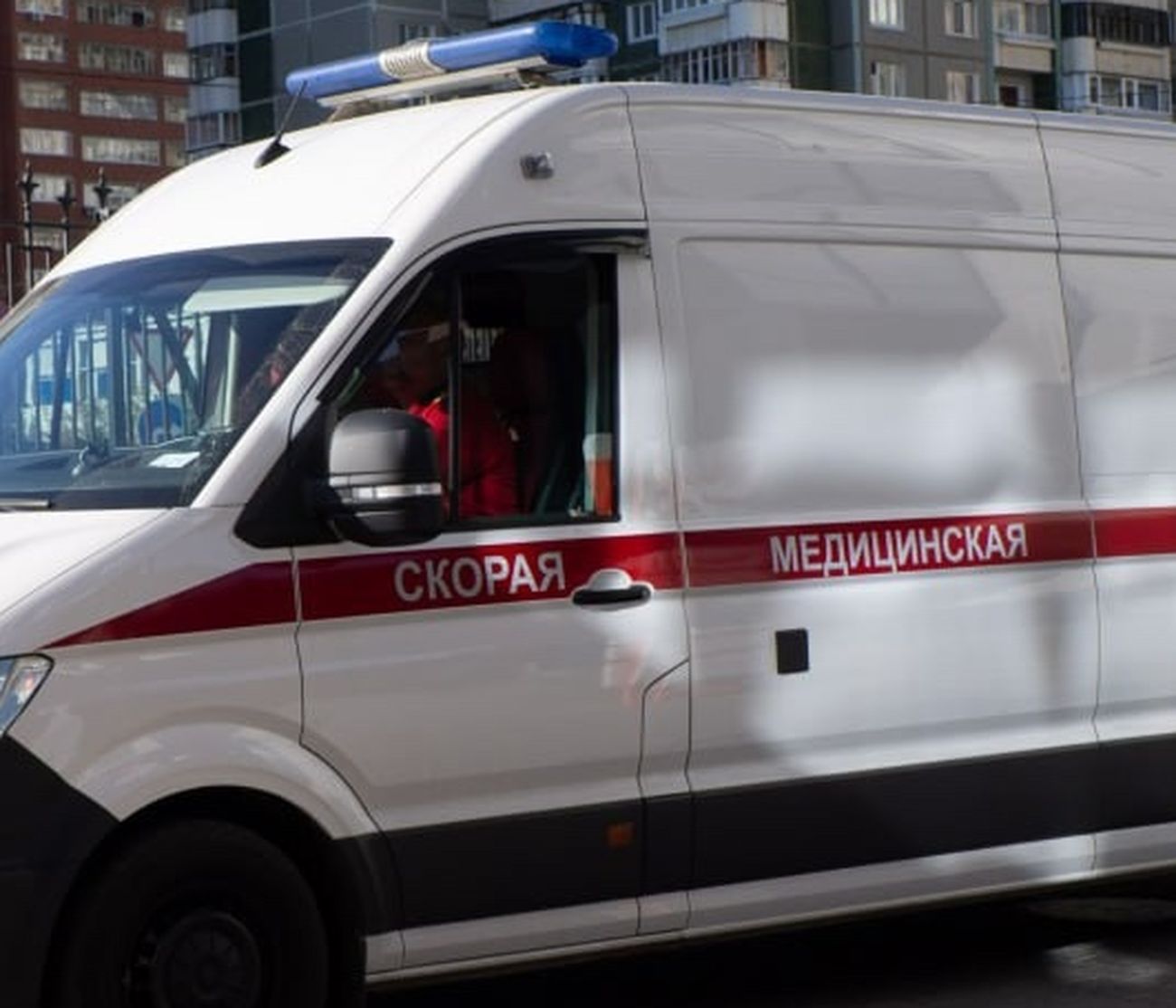 Скорая помощь