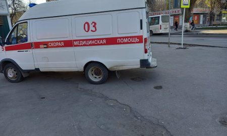 Скорая помощь