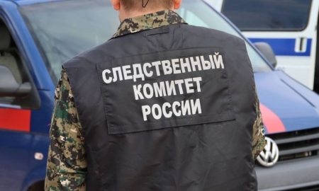 Сотрудник Следственного комитета