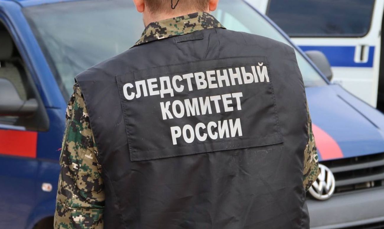 Сотрудник Следственного комитета