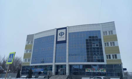 Социальный фонд