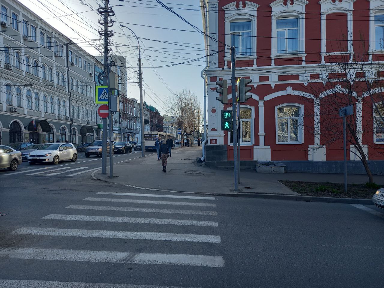 Пешеходный переход