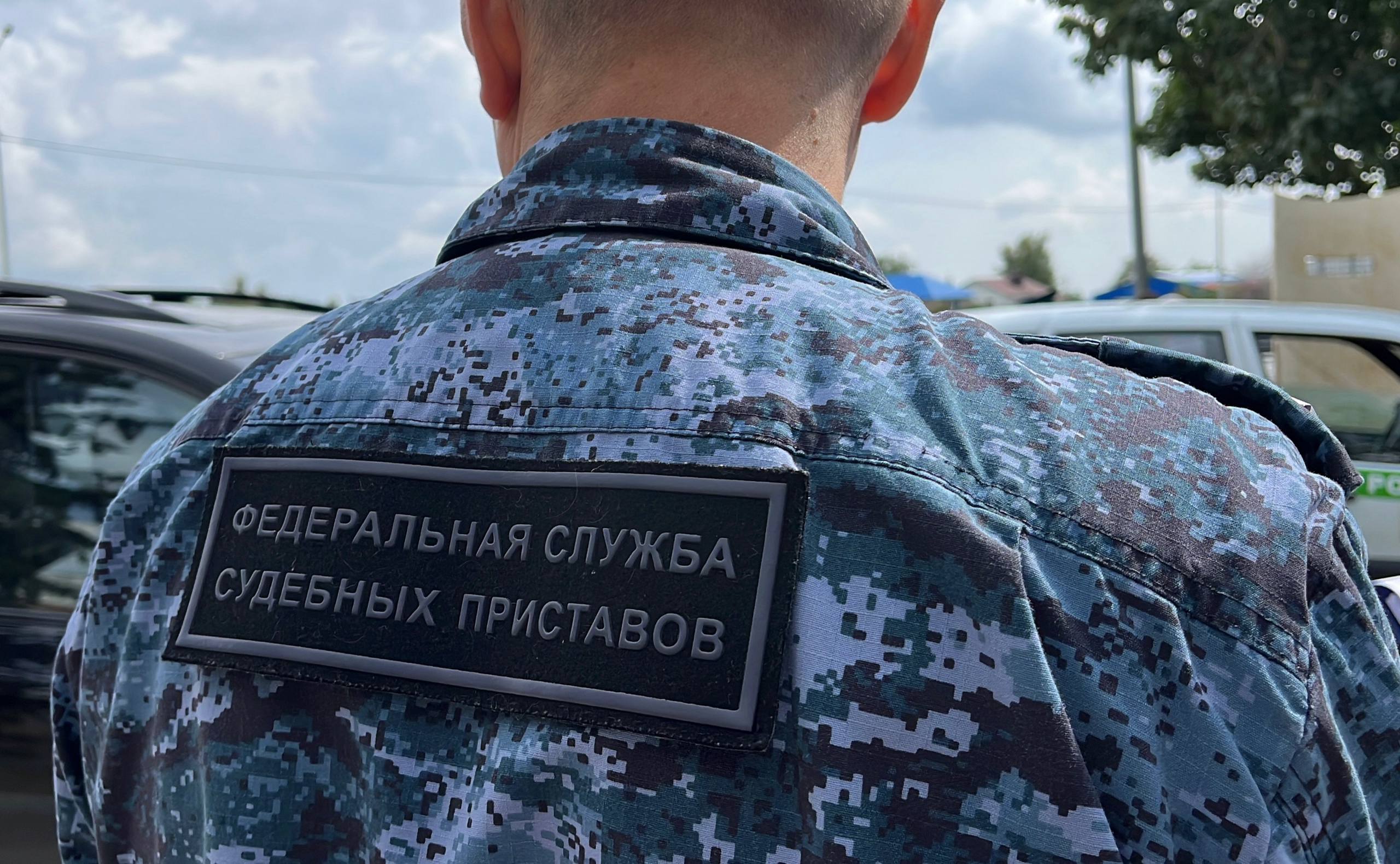 Судебный пристав