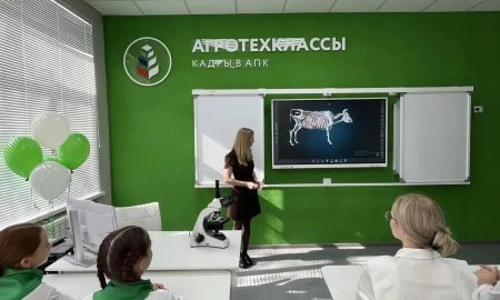 Аграрный класс в школе