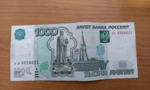 Деньги на столе