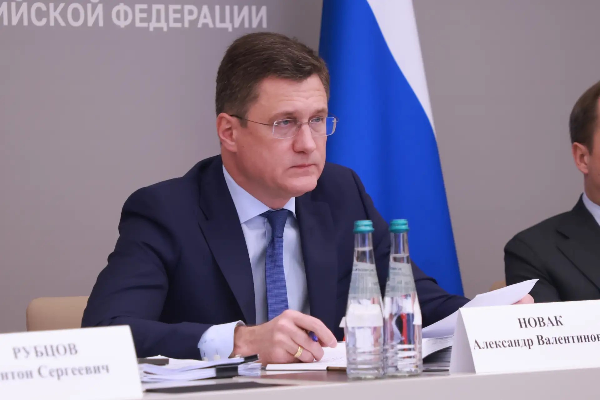 Александр Новак