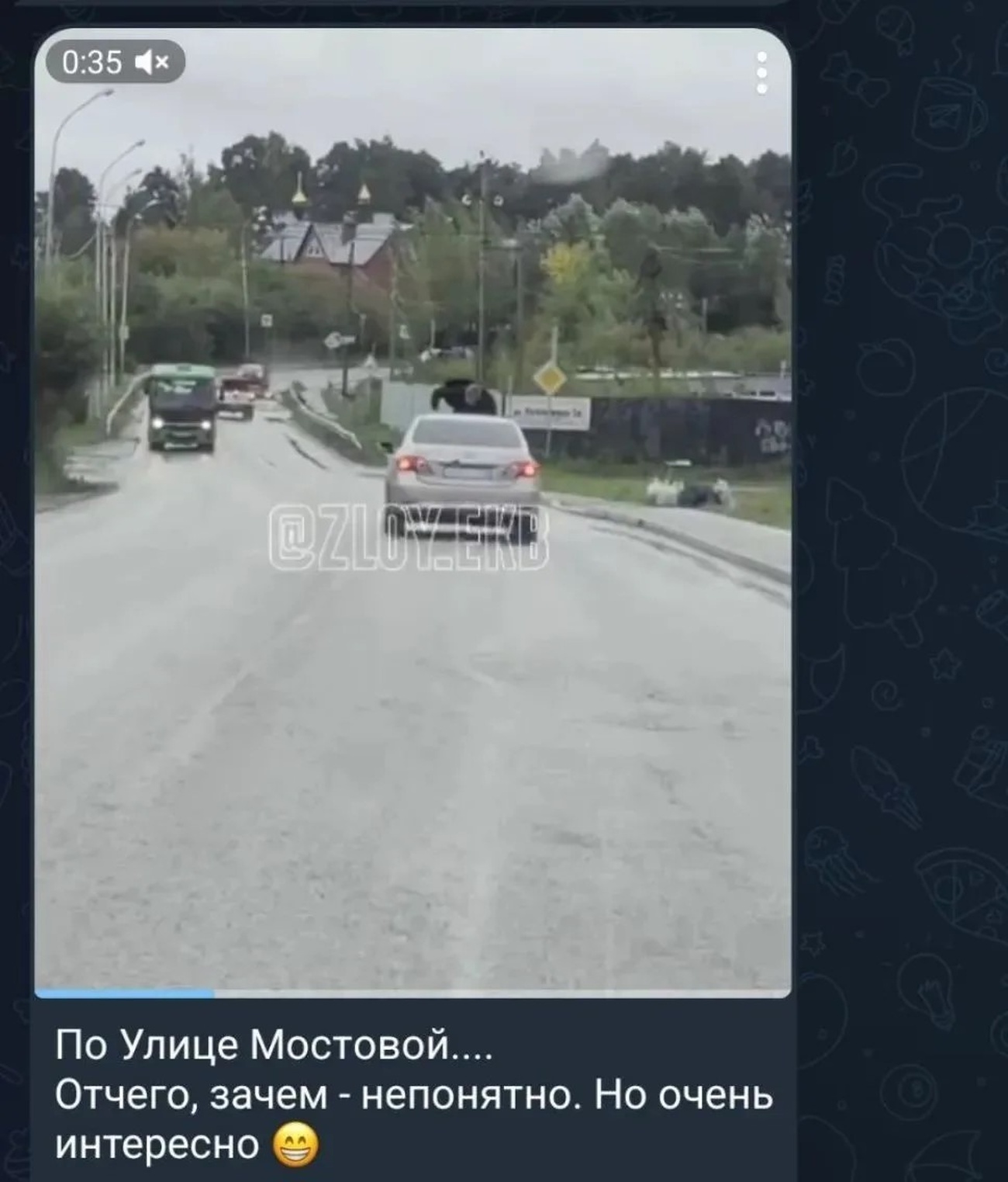 Поездка на крыше машины