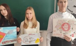 Дети с плакатами против коррупции