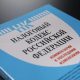 Налоговый кодекс