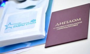 Переподготовка участников СВО