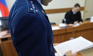 Прокурор в суде