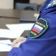 Кабинет прокурора