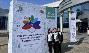Оказание помощи семьям