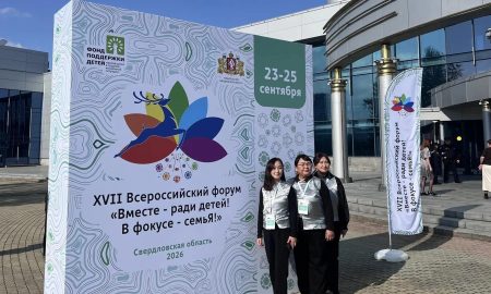 Оказание помощи семьям