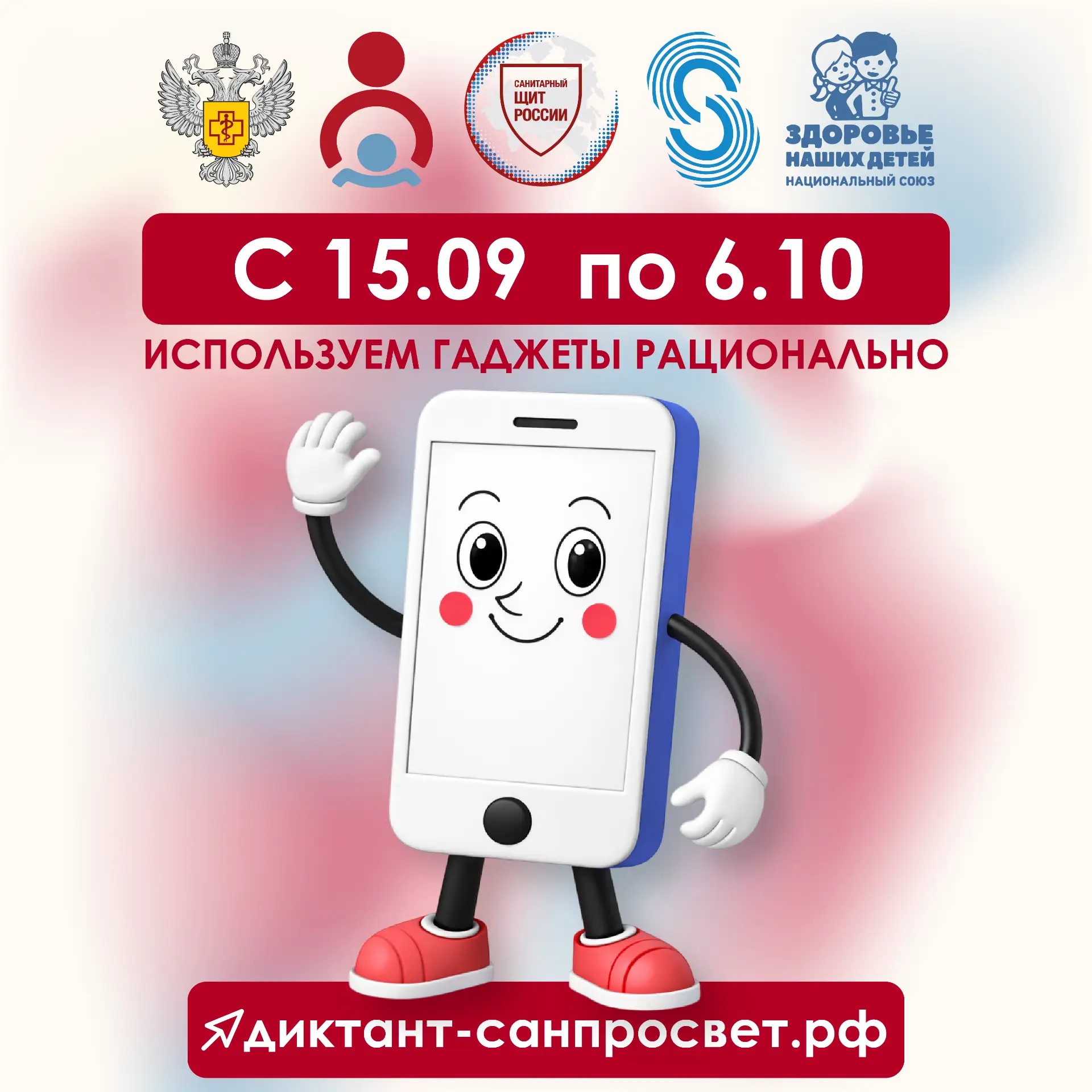 Как правильно использовать гаджеты